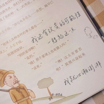 兽设潮流风格设计FurryQQ群